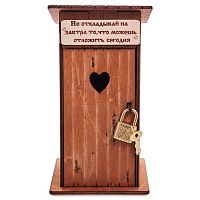 Копилка туалет 1 кабинка "Не откладывай на завтра" окрашенная во Гае