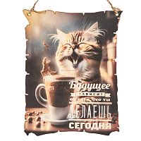 Вывеска "Будущее кот" № 2 во Гае