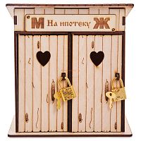 Копилка туалет "На ипотеку" белый во Гае