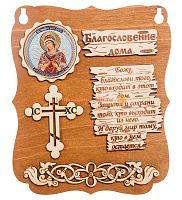 ПЛАНШЕТ БЛАГОСЛОВЕНИЕ "СЕМИСТРЕЛЬНАЯ" во Гае