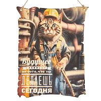 Вывеска "Будущее кот" во Гае