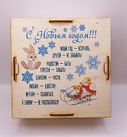 Копилка на каждый день "Зайки на санках" № 2 во Гае