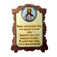 ИКОНА "ГОСПОДЬ" во Гае